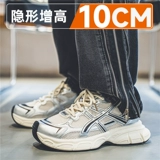 Thick-soled invisible inner height increase of 10cm men's shoes, high-end autumn and winter soft-soled sports and leisure popular trendy brand dad shoes for men