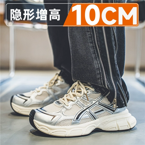 Thick-soled invisible inner height increase of 10cm men's shoes, high-end autumn and winter soft-soled sports and leisure popular trendy brand dad shoes for men