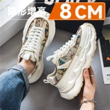 Thick-soled invisible inner height increase of 10cm men's shoes for autumn, breathable, trendy brand, Internet celebrity hot model, sports, leisure and versatile dad shoes