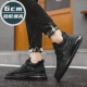 C9029 Черная внутренняя сцена