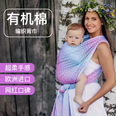 (6 fold clearance) Polish Lennylamb woven back towel Super soft organic cotton handmade art