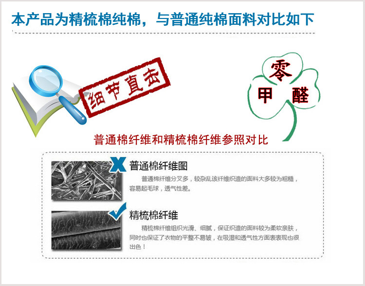 Pantalon collant en coton - Ref 756221 Image 26