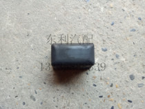 Dongfeng Dolica Steel Plate Limiting Block Steel Plate Cushion D6 D7 D8 D9 Capt Frica Shock Absorbing Block