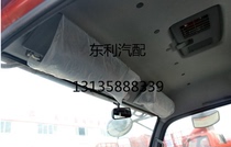 Dongfeng Dorica Sun Visor Freika Jinba Kepteri Ling Jinnuo Kangba Original Factory