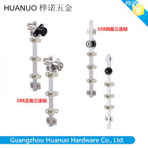 Imperial high 288 frontal 108 side triple cabinet lock one lock three drawers desk furniture drawer linkage lock