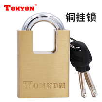 TONYON universal lock Copper padlock Outdoor warehouse door door dormitory copper padlock Key padlock