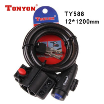 TONYON universal mountain bike lock Bicycle lock Mountain bike lock Wire lock Road bike lock Bicycle accessories and equipment