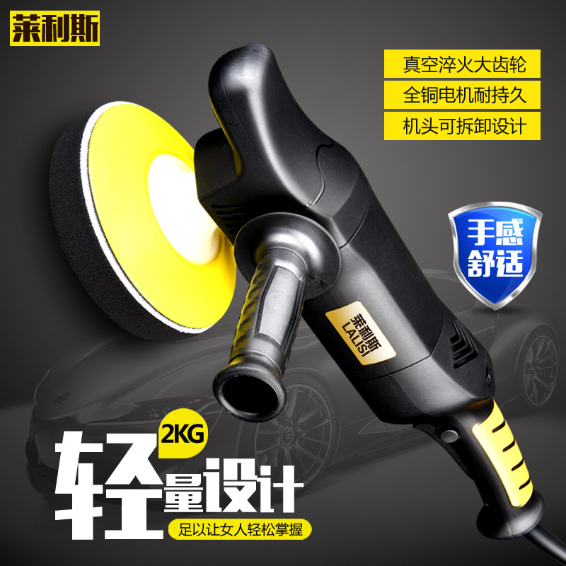 Lelis High Quality 220V Car Polishing Machine Waxing Machine Wooden Floor Waxing Sealing Glaze Small Scratch Removal Machine