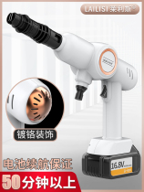 Lailis household high pressure car wash machine wireless portable water gun lithium battery car wash machine car wash artifact high pressure car wash