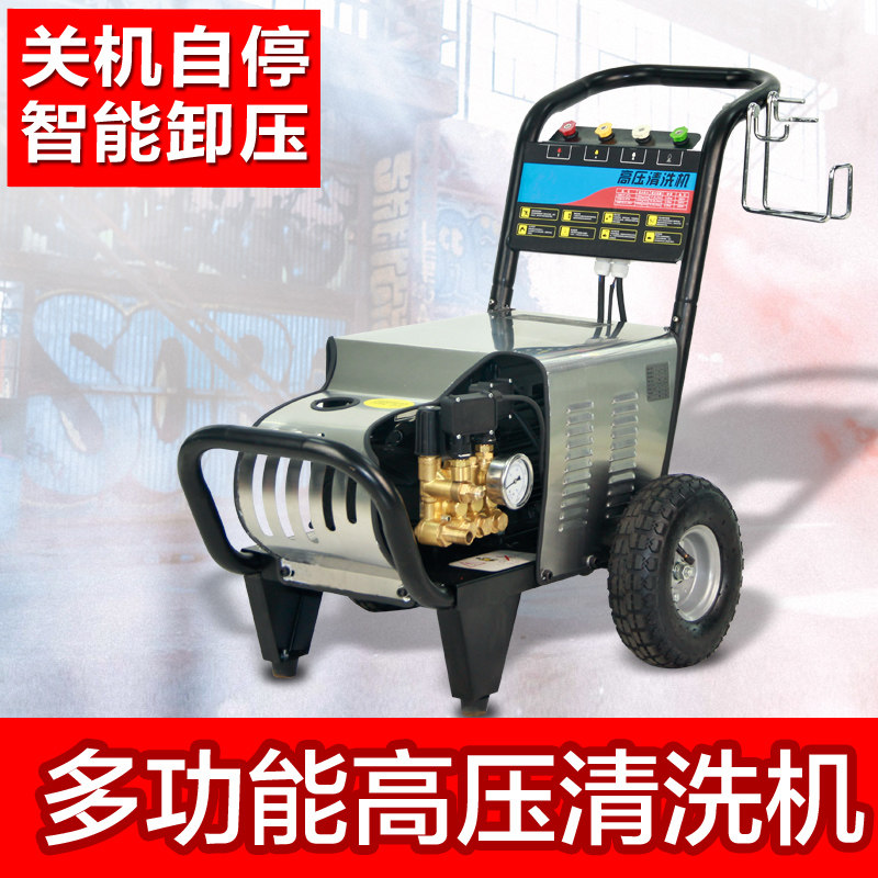 220v Large Pressure Washing Machine High Pressure Commercial Cleaner Fully Automatic Car Wash Pump Car Wash Water Pump Ultra High Pressure Cleaner