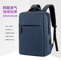Business mens backpack 15 6 inch computer bag large capacity student schoolbag backpack can be customized logo new