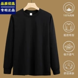 Демисезонная хлопковая утепленный лонгслив, демисезонное однотонное термобелье, толстовка, 220 грамм, свободный крой