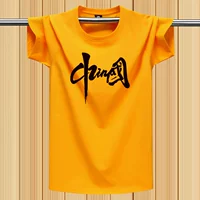 Хуан Сингшу Китай