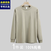 Хаки, хлопковый, 220 грамм