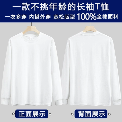 Демисезонная хлопковая утепленный лонгслив, демисезонное однотонное термобелье, толстовка, 220 грамм, свободный крой