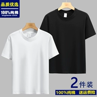 Белый+черный