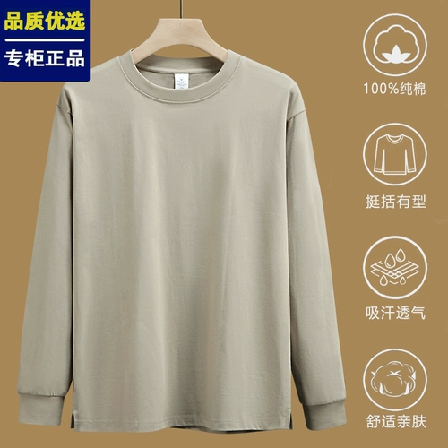 Демисезонная хлопковая утепленный лонгслив, демисезонное однотонное термобелье, толстовка, 220 грамм, свободный крой