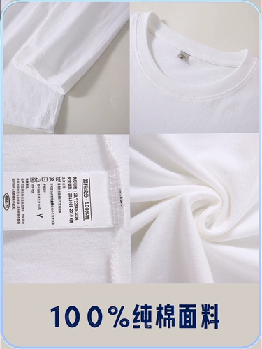 Хлопковый цветной лонгслив, хлопковое осеннее приятное телу термобелье