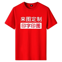 Красный пользовательский контакт с обслуживанием клиентов с 1 по 1 сервис