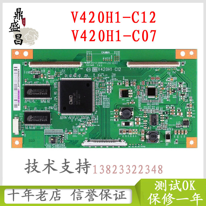 Original Hisense TLM4236P Logic Board V420H1-C12 V420H1-C07 Screen V420H1-LN1