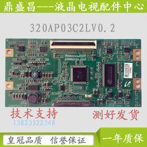 Original Haier L32R1B L32B1 LB32K1 LCD TV logic board 320AP03C2LV0 1 0 2