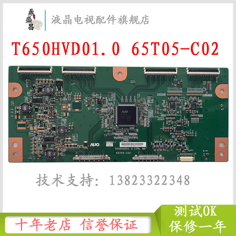 Original fit Genesis 65E91RD LCD TV Logic board T650HVD01 0 CTRL BD 65T05-C02