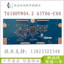 New original T650HVN04 2 65T06-C00 LCD TV accessories logic board spot 65 inch auscreen