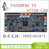 Original Changhong iTV42839E logic board T420HW06 V2 42T08-C00 screen T420HW07 V 6