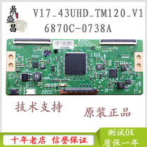 Original Skyworth 55M9 LCD logic board 6870C-0738A 5433AH V17_43UHD_TM120_V1 