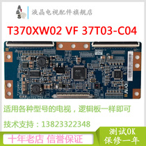Original TCL TV L37E9E 9BD Changhong LT37710 logic board T370XW02 VF 37T03-C04