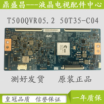 Brand new original T500QVR05 2 CTRL BD 50T35-C04 LCD TV logic board warranty for one year