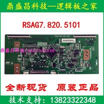 New Hisense LED55K360X3D k310x3d LCD TV logic board RSAG7 820 5101 ROH