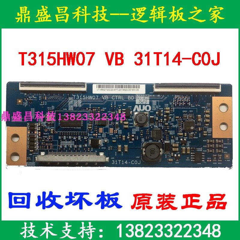 Original fit Philips 42PFL1530 T3 logic board T315HW07 VB CTRL BD 31T14-COJ