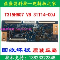 Original Philips 42PFL1530 T3 logic board T315HW07 VB CTRL BD 31T14-COJ