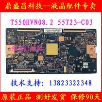 Brand new original AU AUO 50 inch logic board T550HVN08 2 CTRL BD 55T23-C03 logic board
