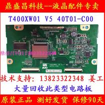 Original LA40A350C1 original LCD-40CA620 logic board T400XW01 V5 40T01-C00