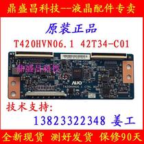 T420HVN06 1 42t34-C01 logic board T420HVN06 3 42T34-C03 screen LVF430AU0T