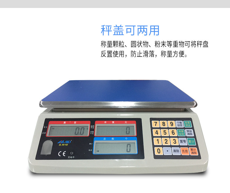 衡豪斯顿k电子秤电子磅高精度电g子计数秤计重秤称3kg6闽15kg30kg-Taobao