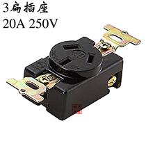 WJ-1320 Australian national standard wiring socket 20A three flat China concealed socket big three flat plug 20A250V
