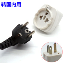 German standard European standard to national standard jack conversion plug three flat plug South Korea German French Italy to win the bid 10A