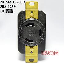 LK-2331F NEMAL5-30R generator base 30A 125V self-locking small generator medical US