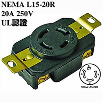 WJ-6421BNEMA20A 250VL15-20R UL anti-shedding socket three-phase four-wire lighting lighting plug