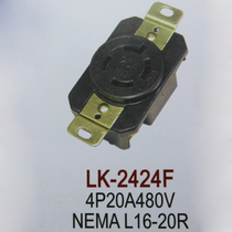 LK-2424F LK-2424F L16-20R 20A 480V wiring socket NEMA motor reducer USA anti-loose socket