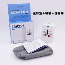 931L universal European standard socket China gift business gift multi-function converter Travel abroad conversion
