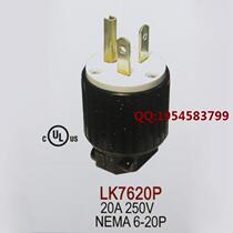 LK7620P NEMA in-line plug 6-20P 20A 250V UL CUL T-type Male Taiwan LKEW