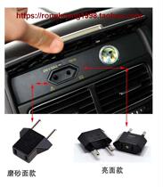 Volkswagen conversion plug Instrument panel European standard conversion Volkswagen Touareg conversion socket round to flat new Mercedes-Benz car