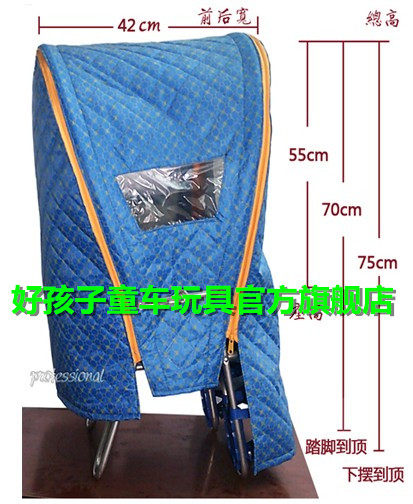 siège enfants pour vélo - Ref 2419920 Image 18