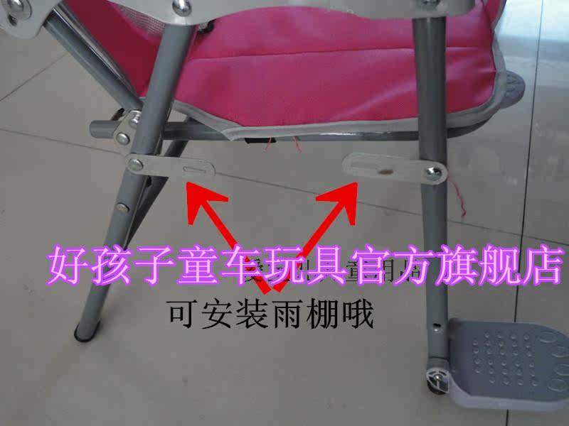 siège enfants pour vélo - Ref 2419920 Image 40