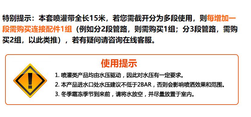Садовый шланг 德国gardena嘉丁拿园艺996喷灌带微喷带水管带浇花花园水管洒水器