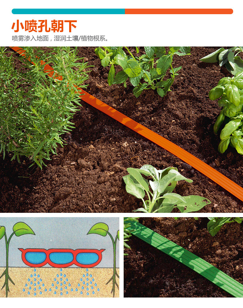 Садовый шланг 德国gardena嘉丁拿园艺996喷灌带微喷带水管带浇花花园水管洒水器